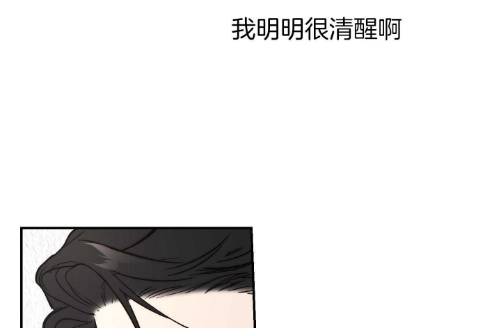 《恶魔的低语》漫画最新章节第80话免费下拉式在线观看章节第【45】张图片