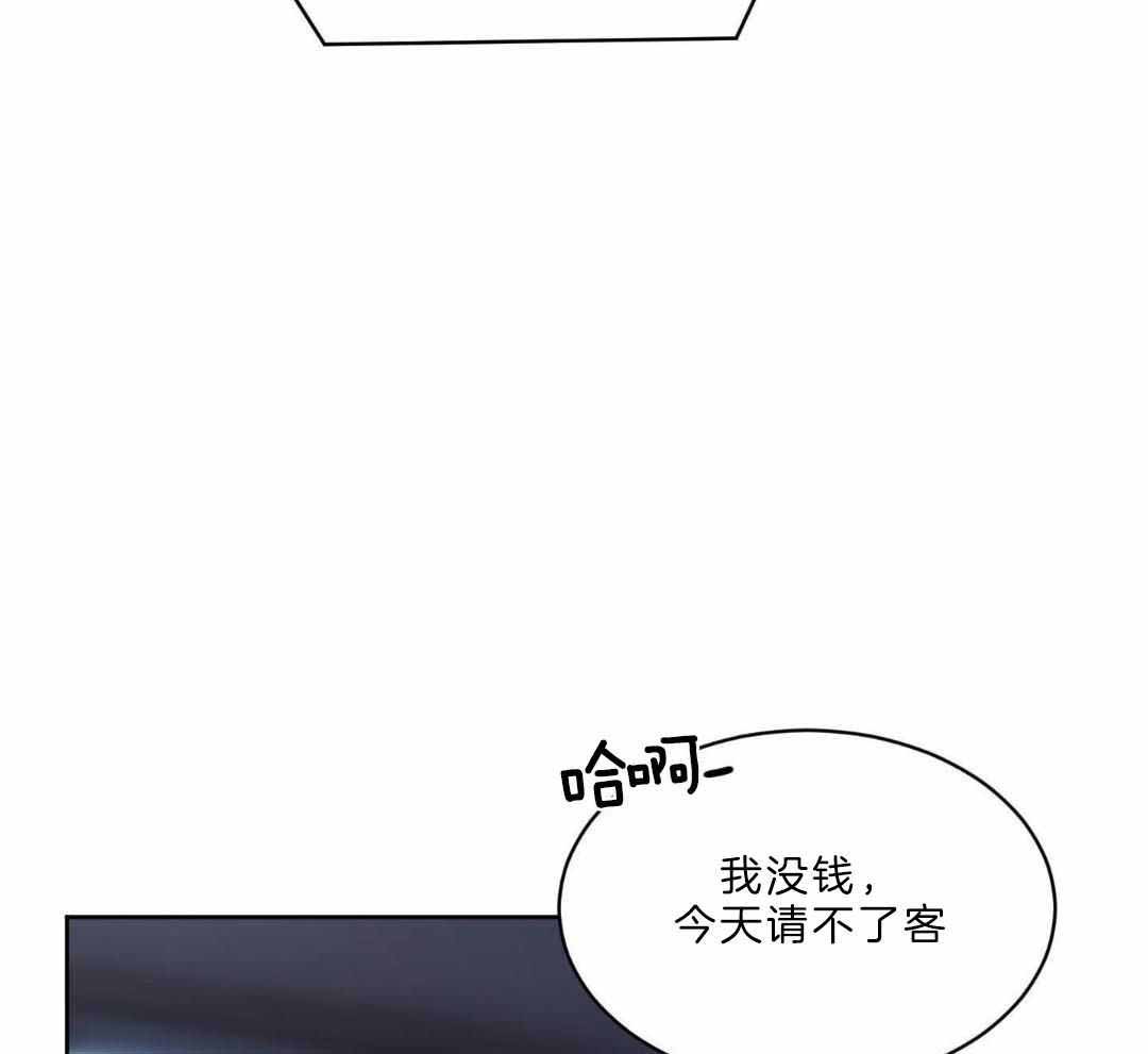 《恶魔的低语》漫画最新章节第93话免费下拉式在线观看章节第【31】张图片