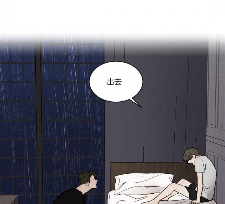 《恶魔的低语》漫画最新章节第78话免费下拉式在线观看章节第【41】张图片