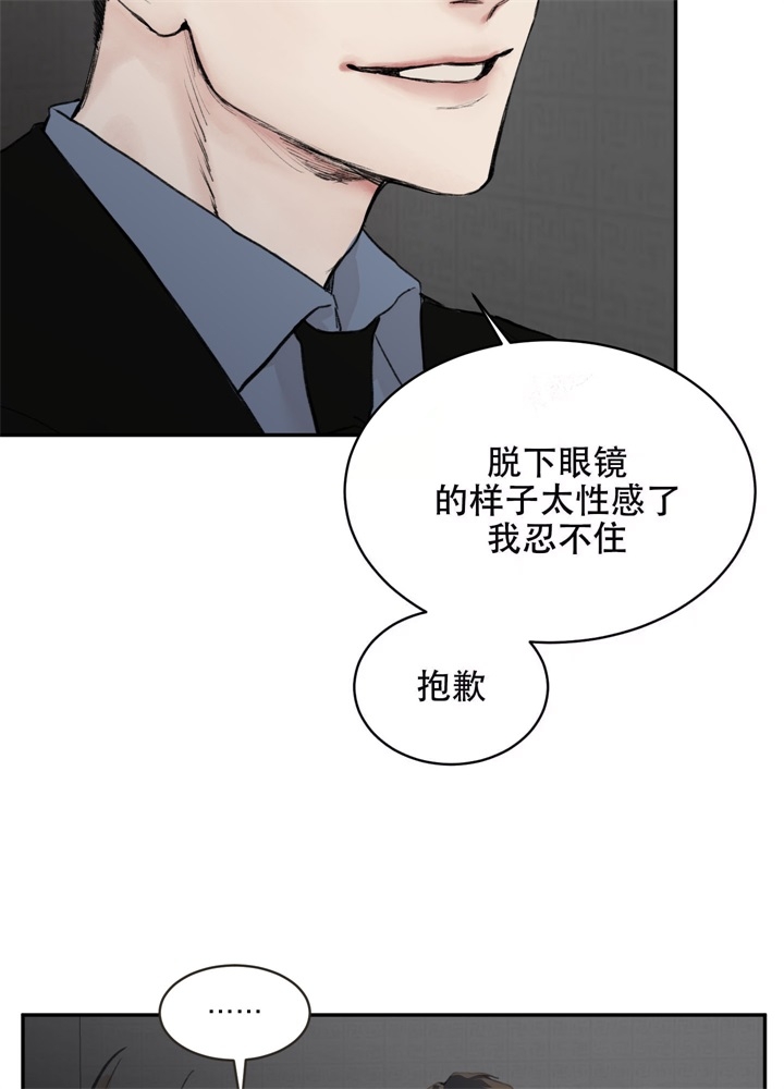 《恶魔的低语》漫画最新章节第6话免费下拉式在线观看章节第【9】张图片