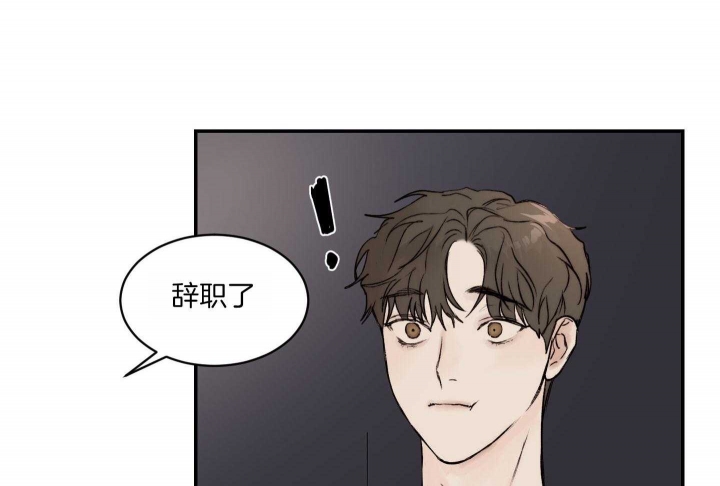 《恶魔的低语》漫画最新章节第71话免费下拉式在线观看章节第【40】张图片