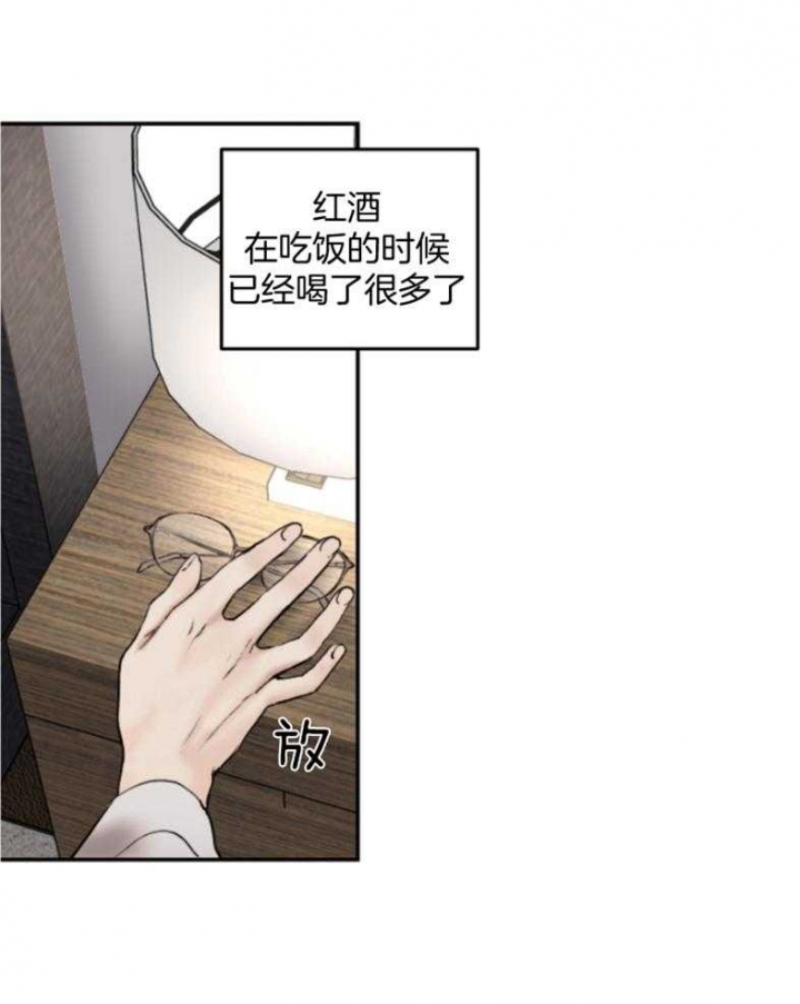 《恶魔的低语》漫画最新章节第49话免费下拉式在线观看章节第【8】张图片