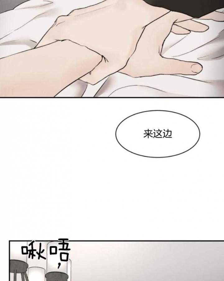 《恶魔的低语》漫画最新章节第49话免费下拉式在线观看章节第【19】张图片