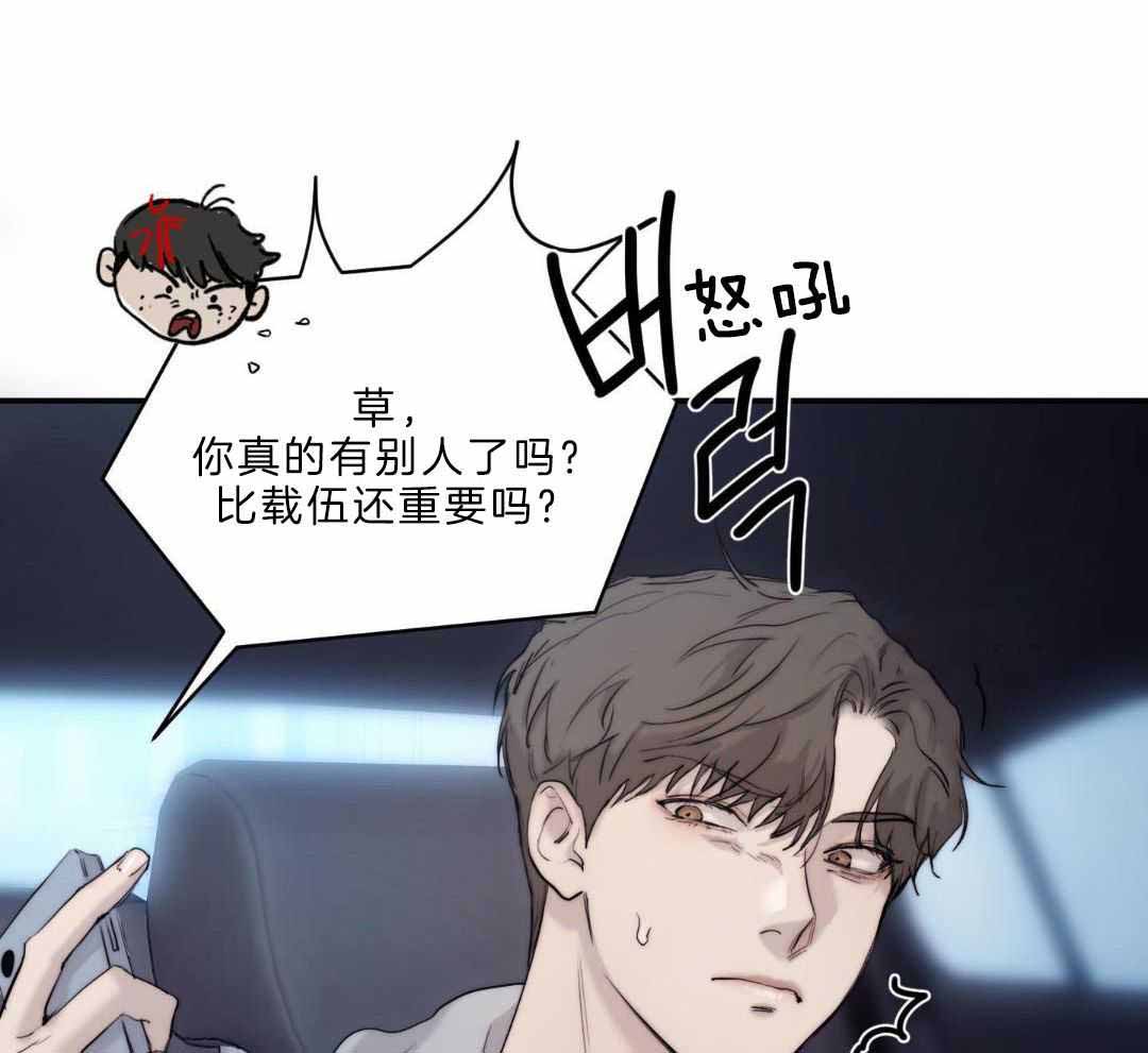 《恶魔的低语》漫画最新章节第93话免费下拉式在线观看章节第【35】张图片