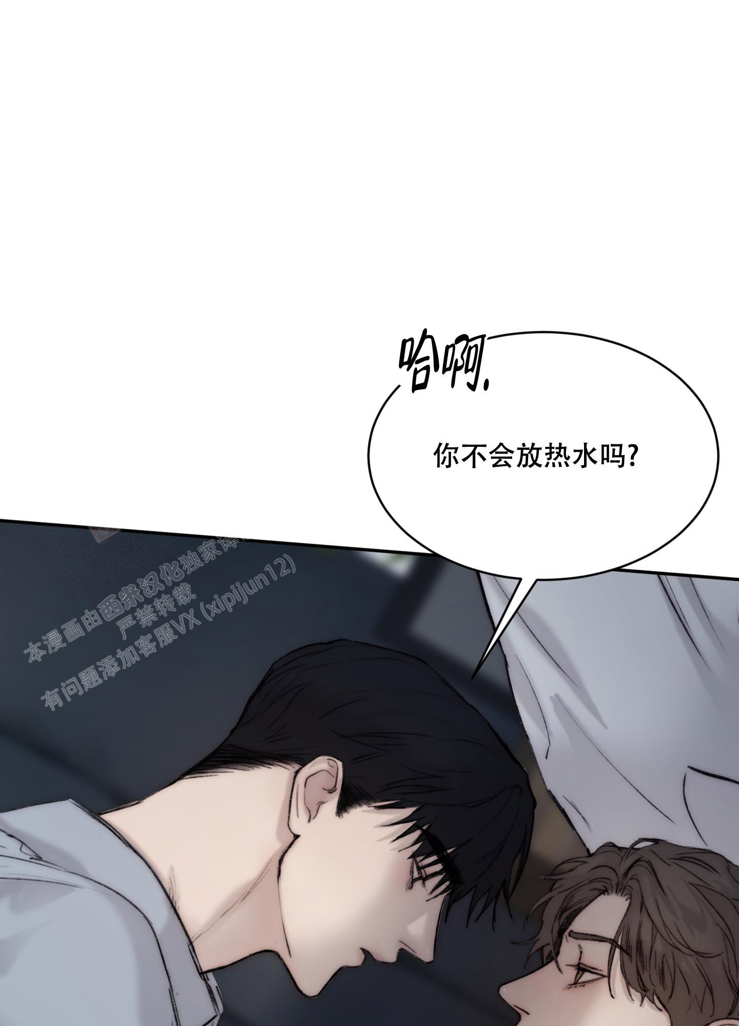 《恶魔的低语》漫画最新章节第107话免费下拉式在线观看章节第【13】张图片