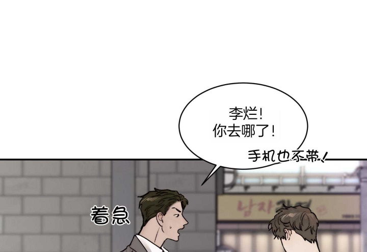 《恶魔的低语》漫画最新章节第69话免费下拉式在线观看章节第【44】张图片