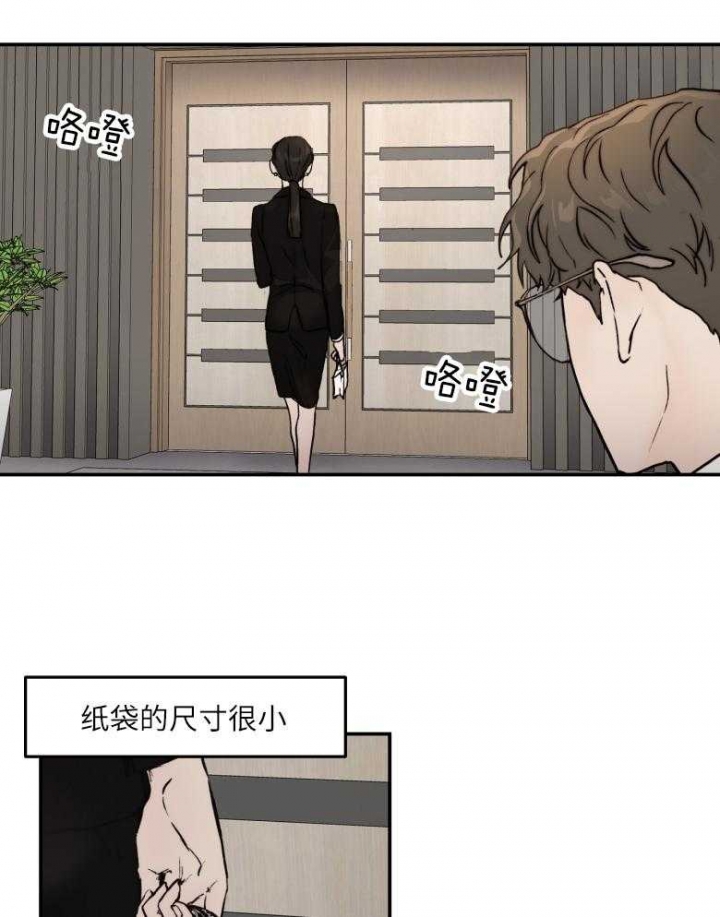 《恶魔的低语》漫画最新章节第44话免费下拉式在线观看章节第【36】张图片