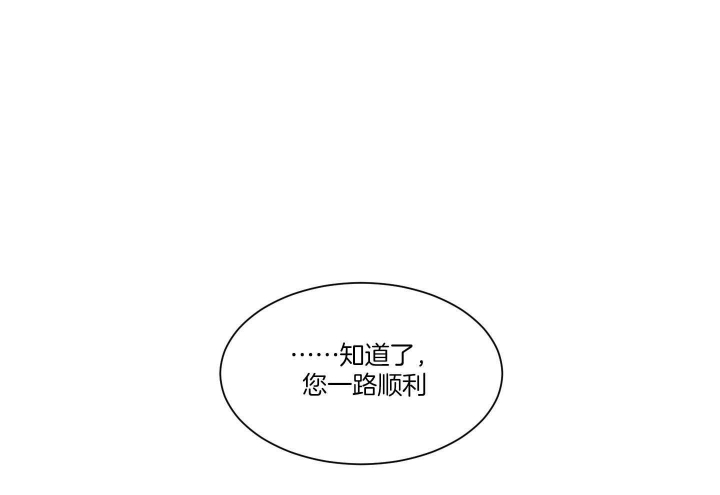 《恶魔的低语》漫画最新章节第54话免费下拉式在线观看章节第【18】张图片