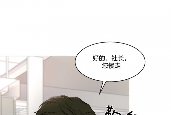 《恶魔的低语》漫画最新章节第41话免费下拉式在线观看章节第【47】张图片