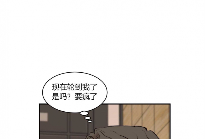 《恶魔的低语》漫画最新章节第59话免费下拉式在线观看章节第【36】张图片