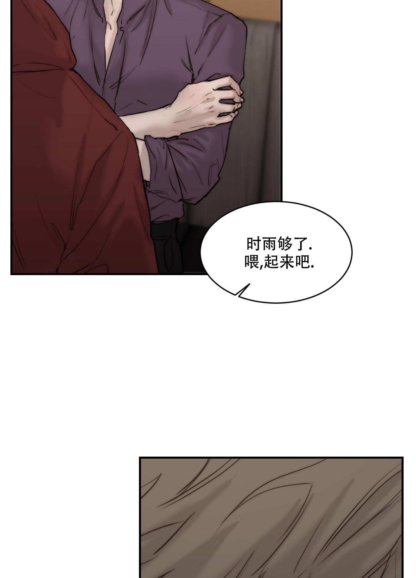 《恶魔的低语》漫画最新章节第95话免费下拉式在线观看章节第【49】张图片