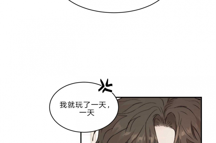 《恶魔的低语》漫画最新章节第64话免费下拉式在线观看章节第【39】张图片