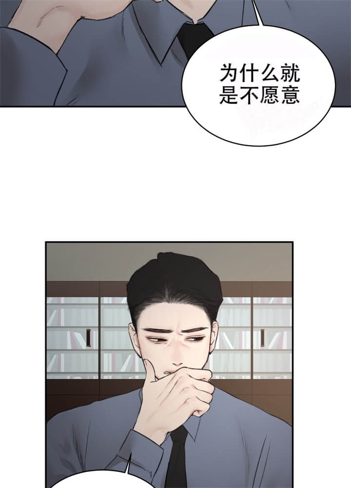 《恶魔的低语》漫画最新章节第4话免费下拉式在线观看章节第【26】张图片