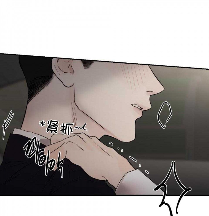 《恶魔的低语》漫画最新章节第74话免费下拉式在线观看章节第【17】张图片