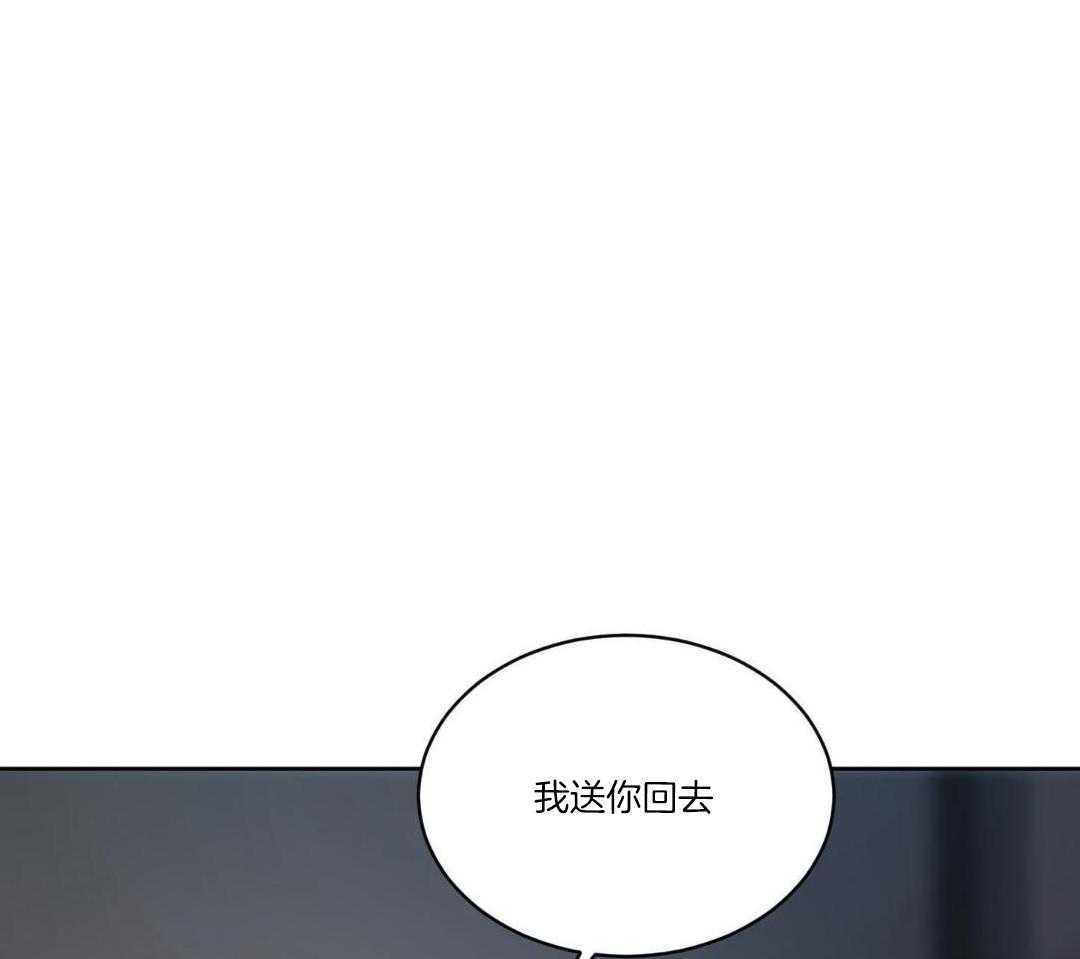 《恶魔的低语》漫画最新章节第91话免费下拉式在线观看章节第【13】张图片