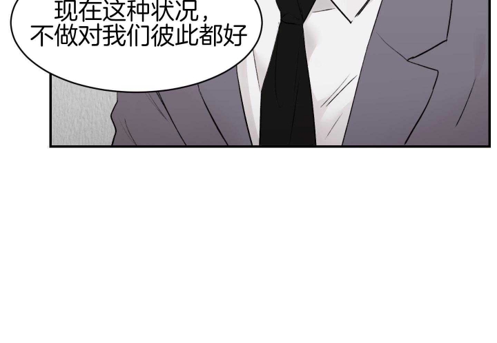 《恶魔的低语》漫画最新章节第79话免费下拉式在线观看章节第【28】张图片