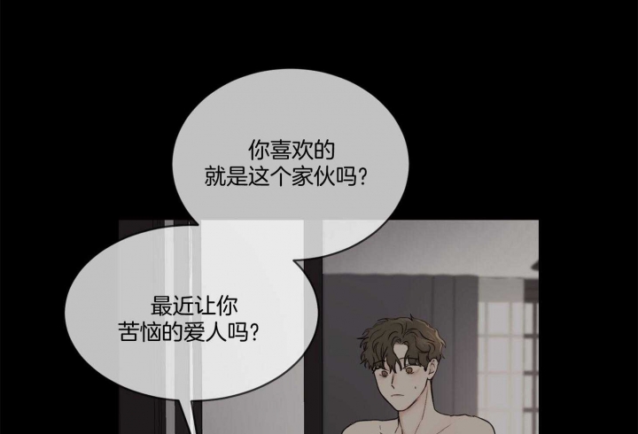 《恶魔的低语》漫画最新章节第39话免费下拉式在线观看章节第【8】张图片