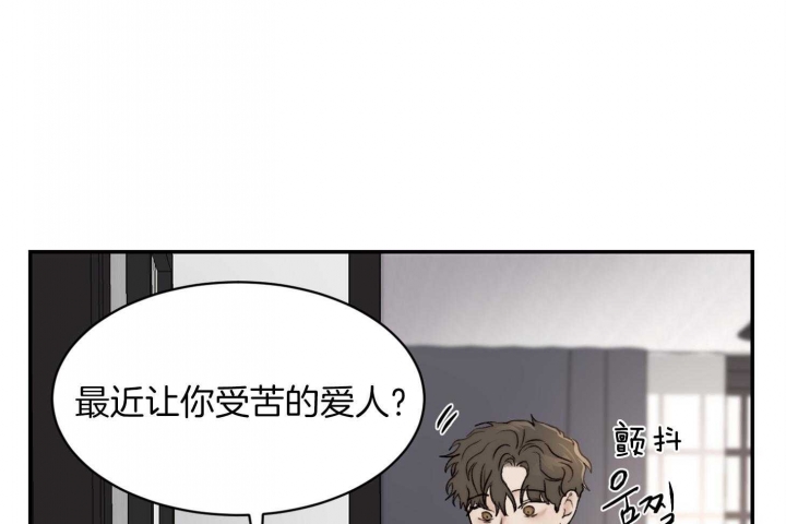 《恶魔的低语》漫画最新章节第38话免费下拉式在线观看章节第【44】张图片