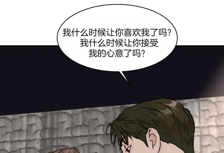 《恶魔的低语》漫画最新章节第70话免费下拉式在线观看章节第【35】张图片