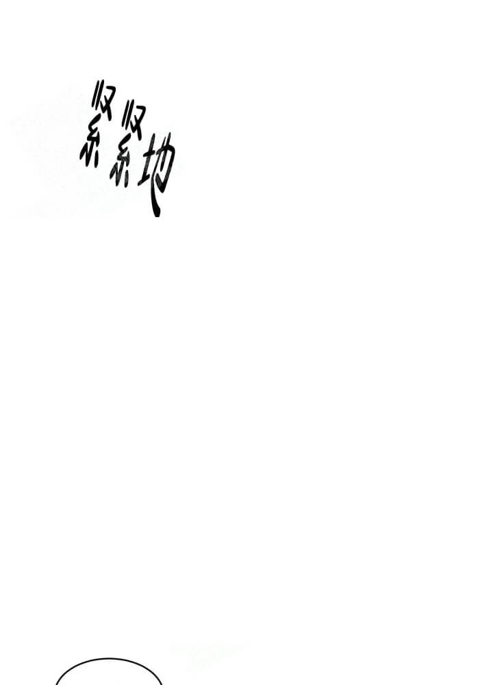 《恶魔的低语》漫画最新章节第9话免费下拉式在线观看章节第【2】张图片