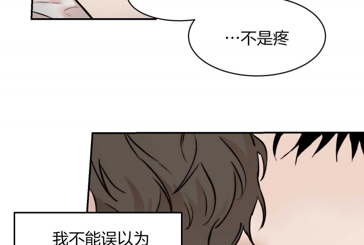 《恶魔的低语》漫画最新章节第51话免费下拉式在线观看章节第【13】张图片