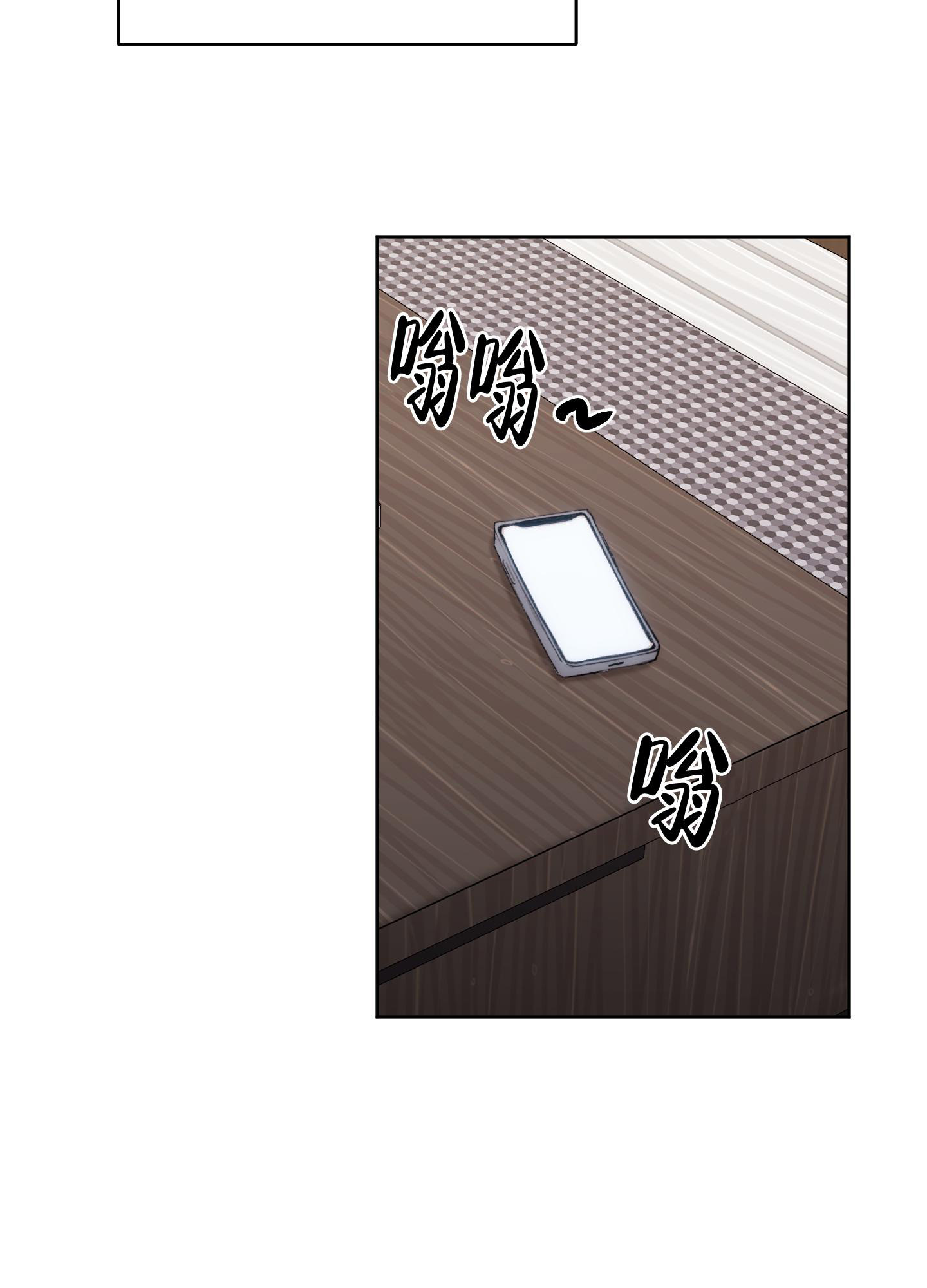 《恶魔的低语》漫画最新章节第108话免费下拉式在线观看章节第【45】张图片