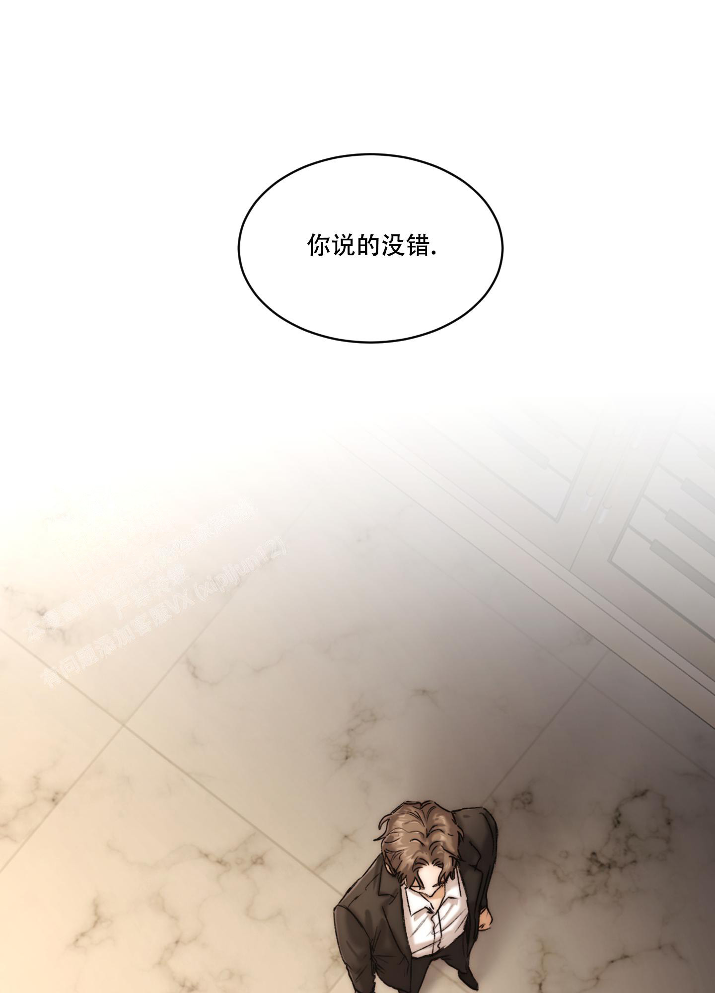 《恶魔的低语》漫画最新章节第89话免费下拉式在线观看章节第【29】张图片