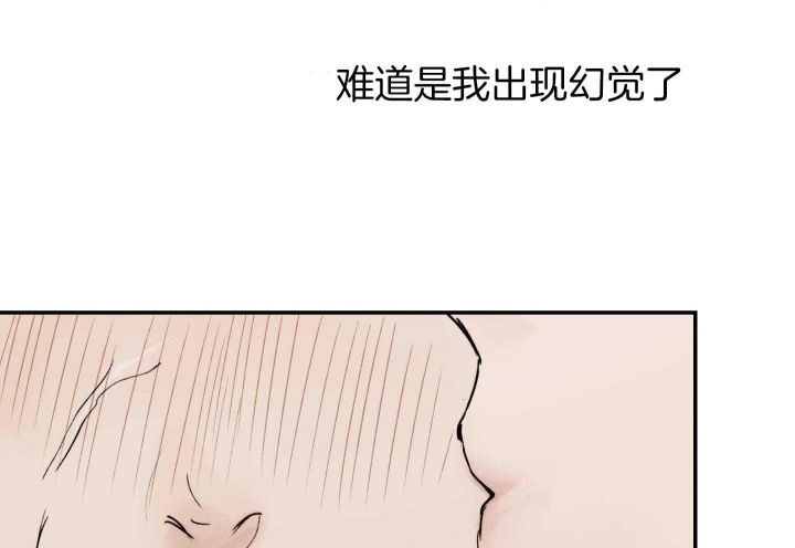 《恶魔的低语》漫画最新章节第80话免费下拉式在线观看章节第【28】张图片