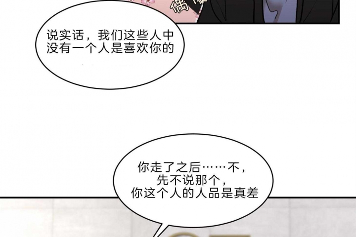 《恶魔的低语》漫画最新章节第65话免费下拉式在线观看章节第【25】张图片