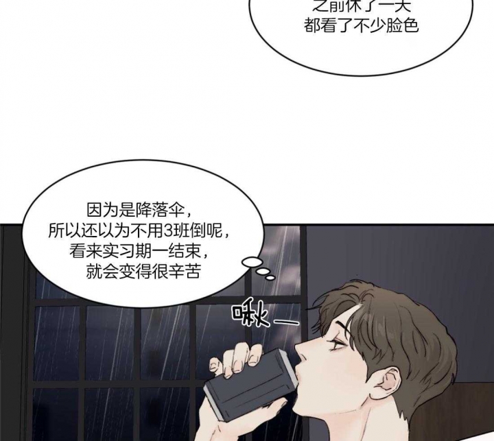 《恶魔的低语》漫画最新章节第77话免费下拉式在线观看章节第【35】张图片