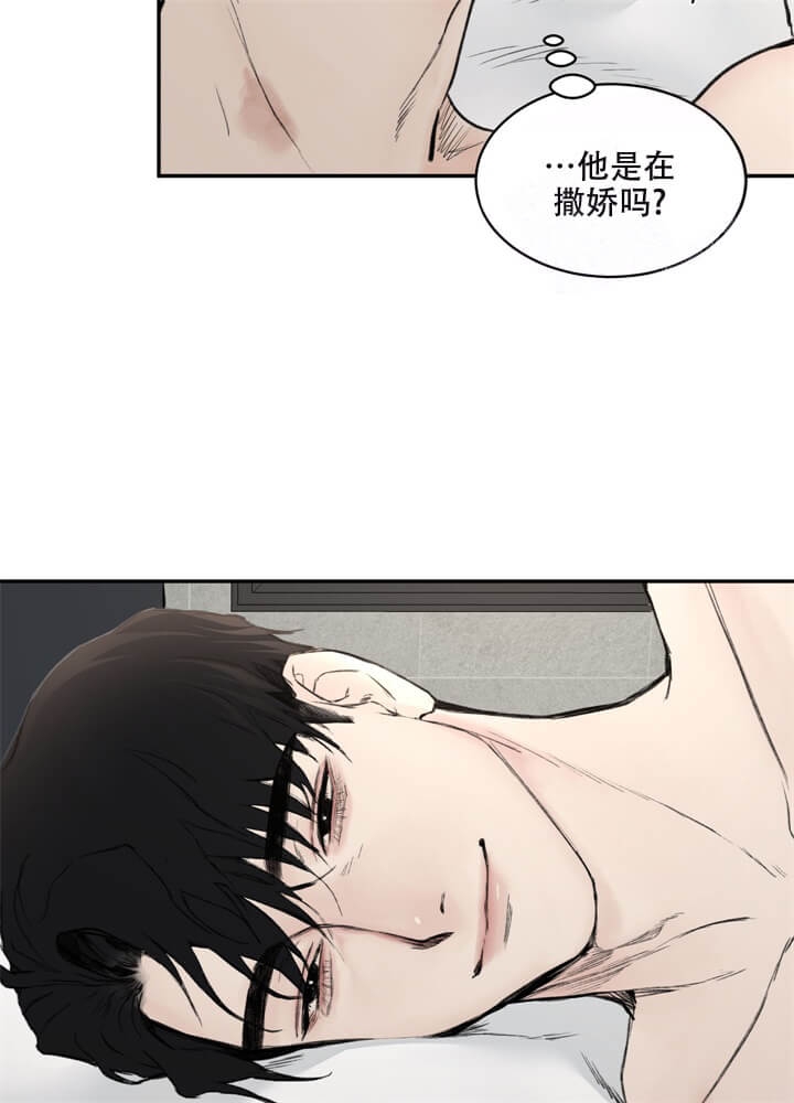 《恶魔的低语》漫画最新章节第9话免费下拉式在线观看章节第【21】张图片