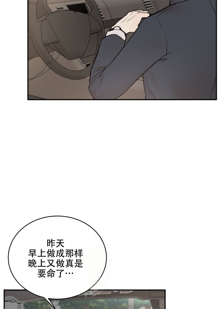 《恶魔的低语》漫画最新章节第10话免费下拉式在线观看章节第【13】张图片