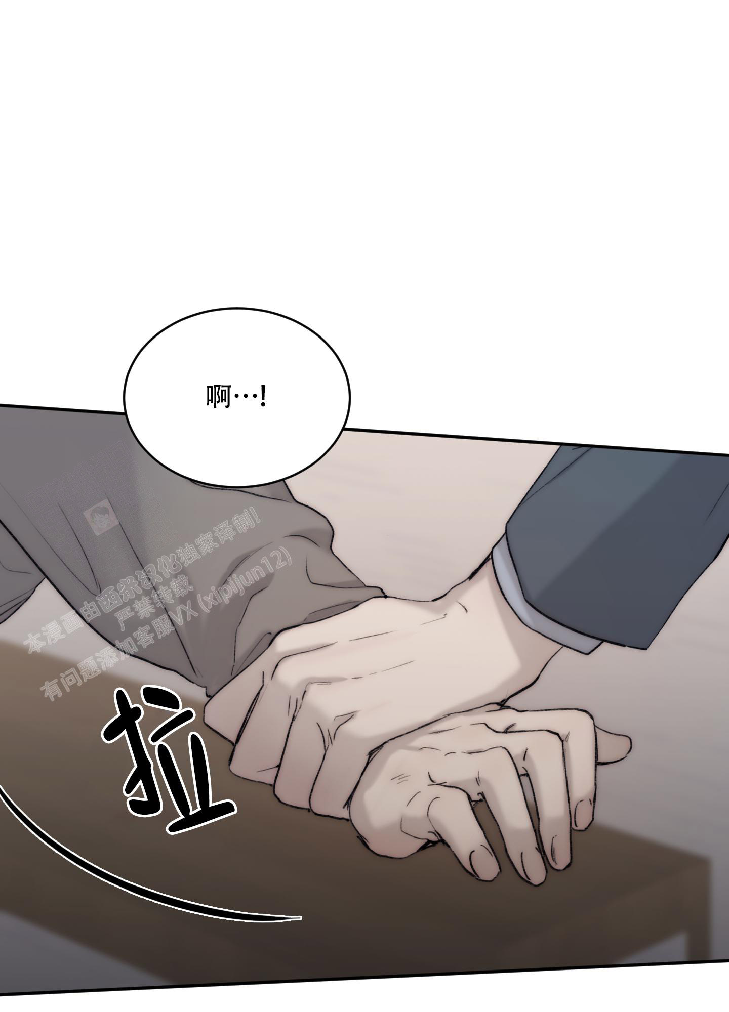 《恶魔的低语》漫画最新章节第106话免费下拉式在线观看章节第【27】张图片