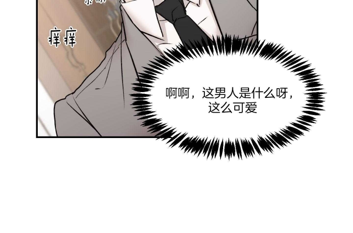 《恶魔的低语》漫画最新章节第55话免费下拉式在线观看章节第【8】张图片