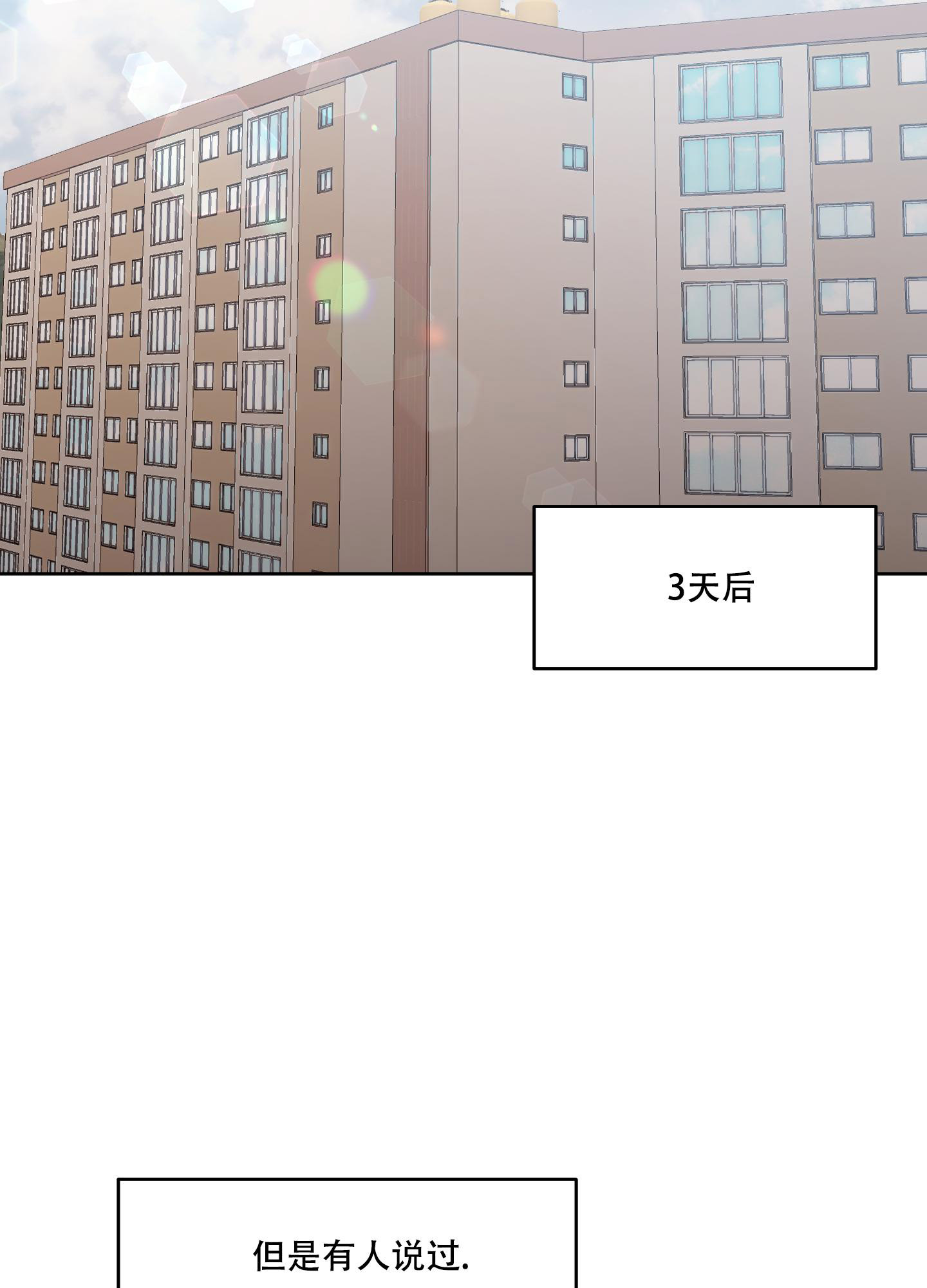 《恶魔的低语》漫画最新章节第108话免费下拉式在线观看章节第【44】张图片