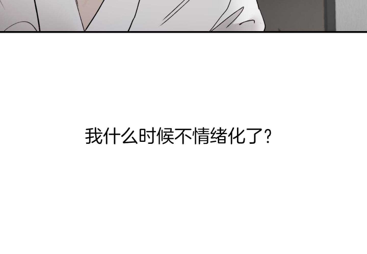 《恶魔的低语》漫画最新章节第79话免费下拉式在线观看章节第【30】张图片