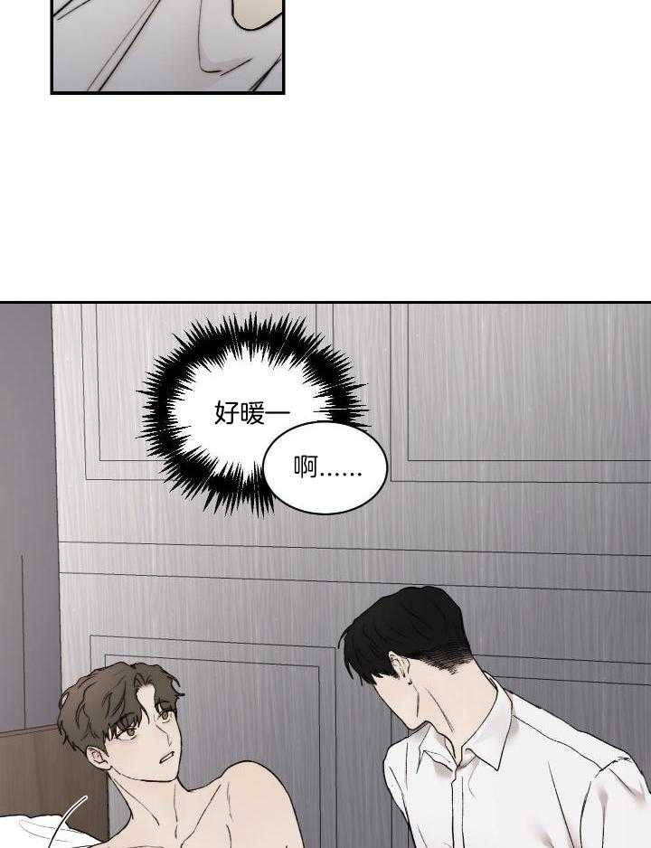 《恶魔的低语》漫画最新章节第82话免费下拉式在线观看章节第【24】张图片