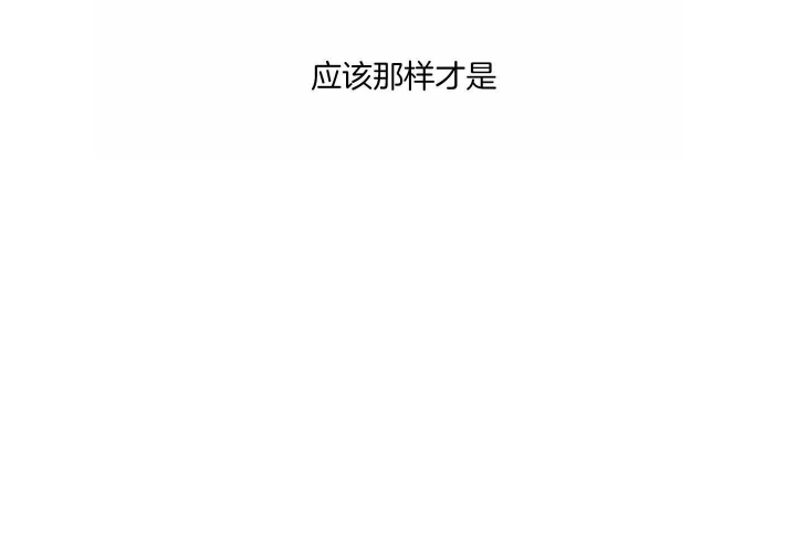 《恶魔的低语》漫画最新章节第70话免费下拉式在线观看章节第【7】张图片