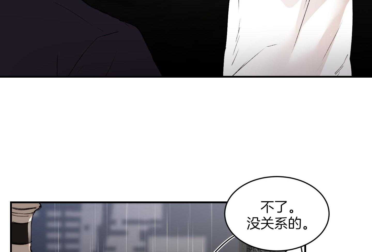 《恶魔的低语》漫画最新章节第84话免费下拉式在线观看章节第【33】张图片