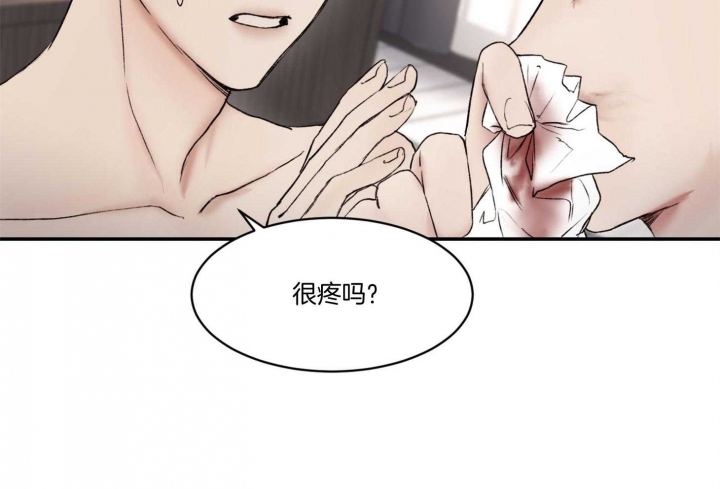 《恶魔的低语》漫画最新章节第39话免费下拉式在线观看章节第【30】张图片