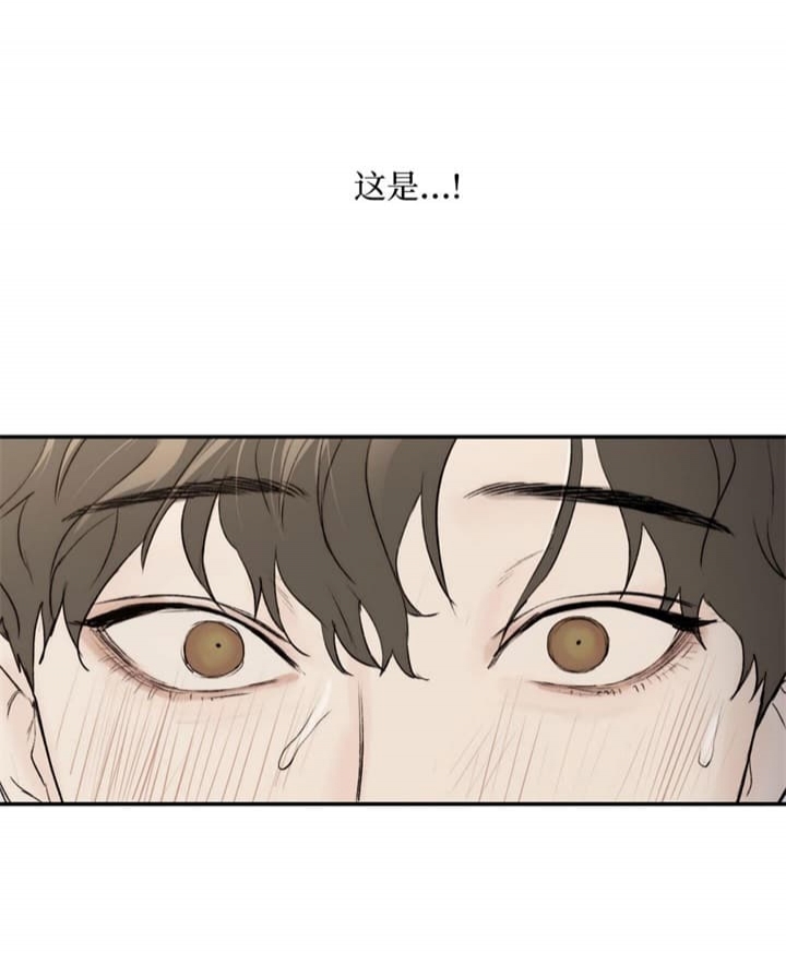 《恶魔的低语》漫画最新章节第26话免费下拉式在线观看章节第【13】张图片