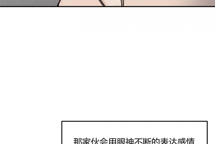 《恶魔的低语》漫画最新章节第61话免费下拉式在线观看章节第【29】张图片