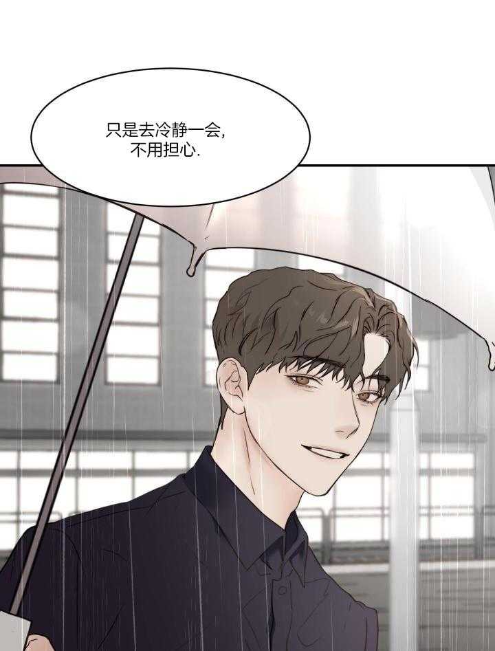 《恶魔的低语》漫画最新章节第86话免费下拉式在线观看章节第【22】张图片