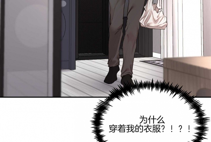 《恶魔的低语》漫画最新章节第37话免费下拉式在线观看章节第【21】张图片