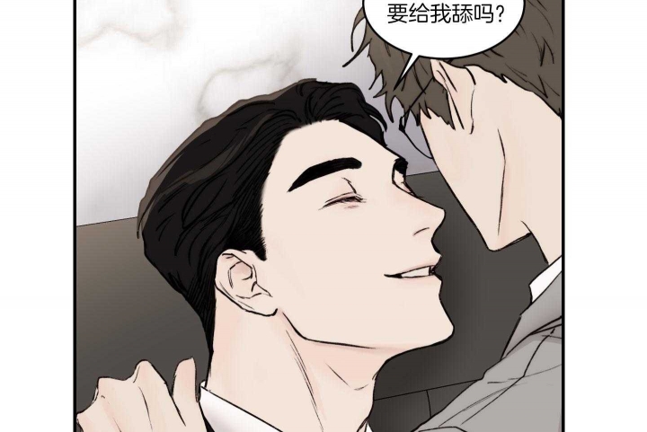 《恶魔的低语》漫画最新章节第55话免费下拉式在线观看章节第【47】张图片