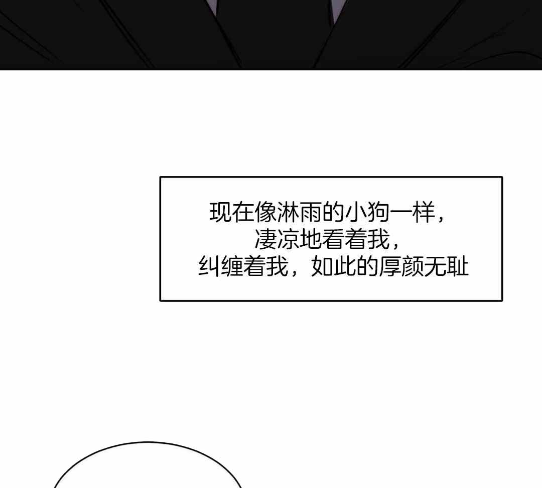 《恶魔的低语》漫画最新章节第97话免费下拉式在线观看章节第【9】张图片