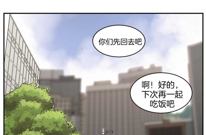 《恶魔的低语》漫画最新章节第60话免费下拉式在线观看章节第【49】张图片