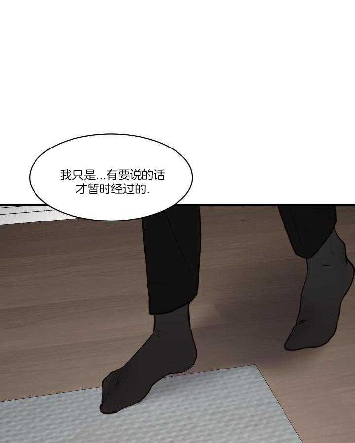 《恶魔的低语》漫画最新章节第86话免费下拉式在线观看章节第【1】张图片