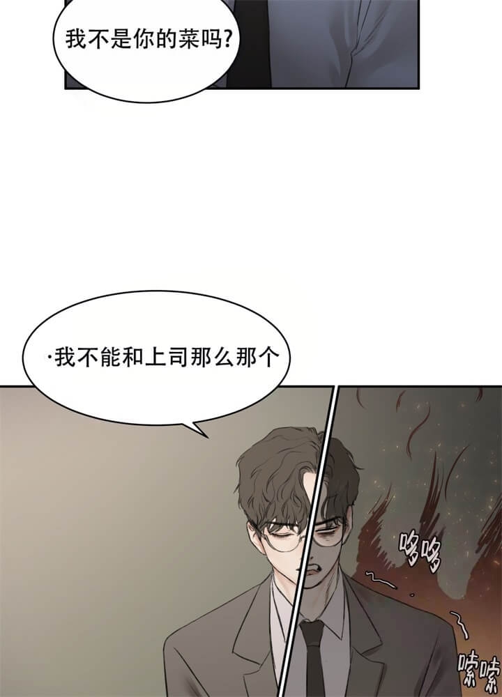 《恶魔的低语》漫画最新章节第4话免费下拉式在线观看章节第【27】张图片