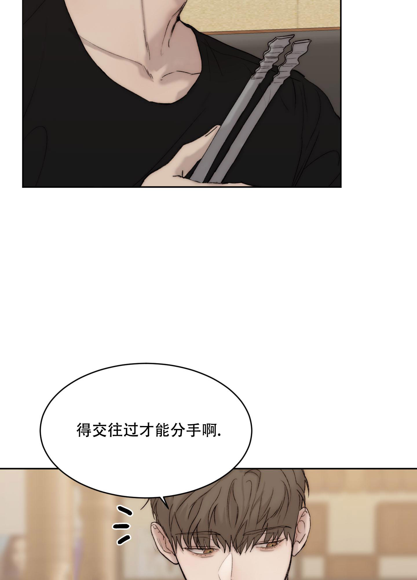 《恶魔的低语》漫画最新章节第108话免费下拉式在线观看章节第【30】张图片